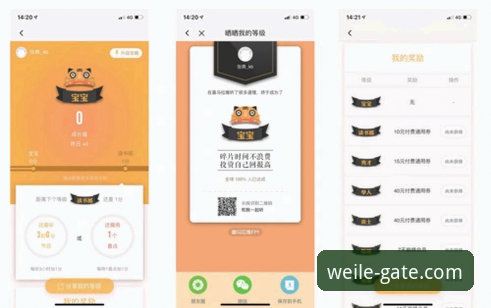 微乐游戏注册推荐 微乐体育平台用户增长最新动态:注册通道优化与正版下载指南全解析