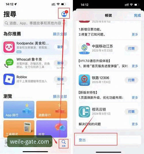 微乐游戏下载安卓版 微乐体育平台安卓版下载安装全教程:从下载到畅玩只需三步