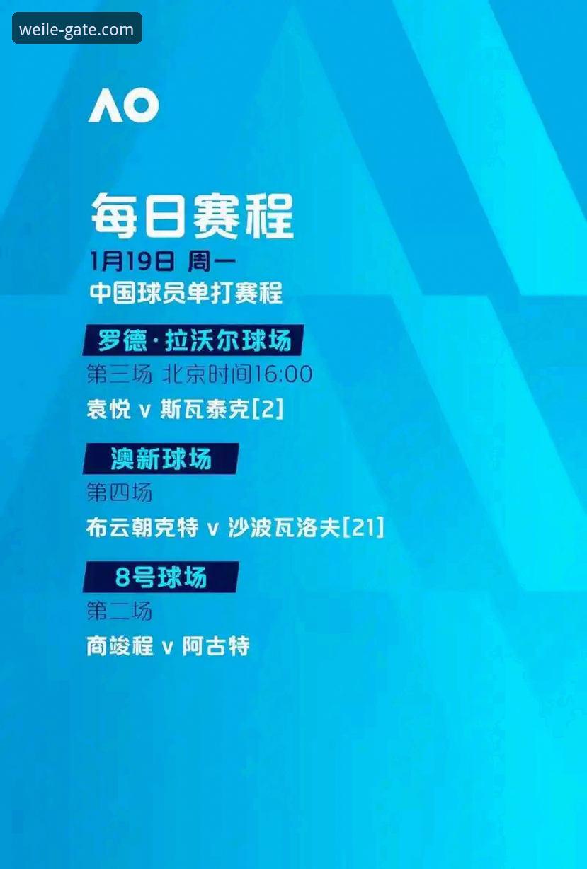 微乐下载网址 蒋林静夺金赛事深度解析:微乐体育平台观赛与数据查询完整指南