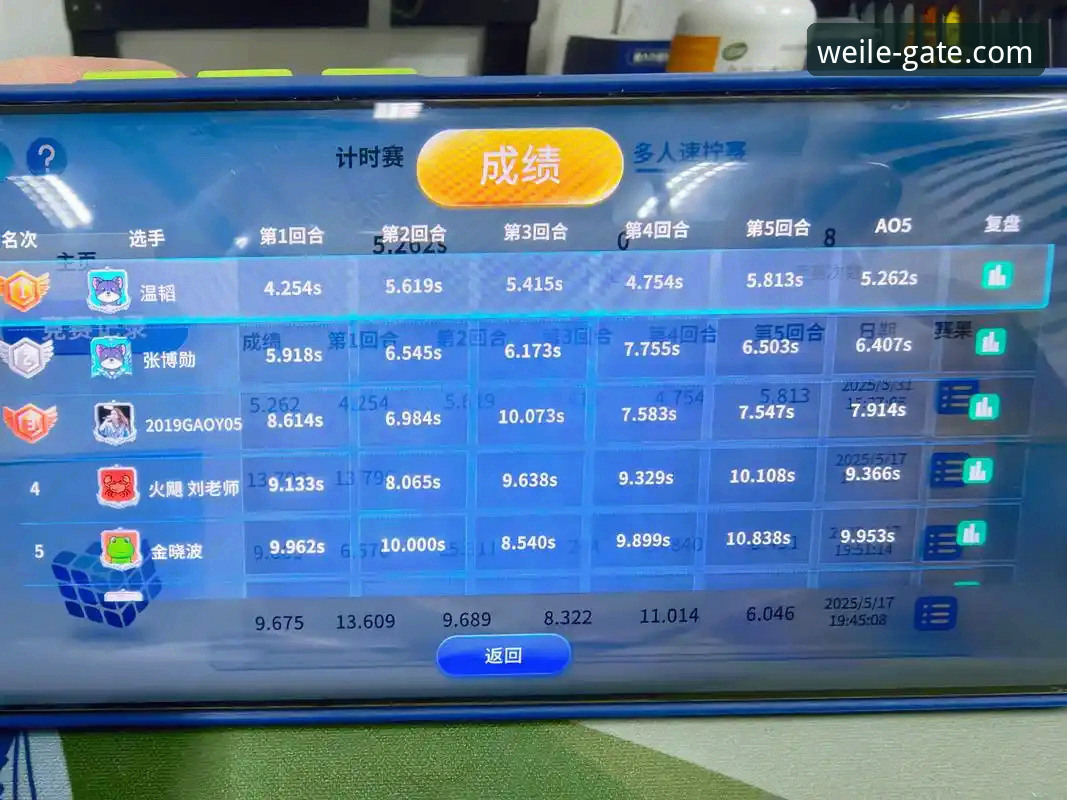 微乐稳定流畅 微乐体育平台稳定流畅深度评测:从新手到老手的真实体验报告